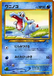 Sneasel