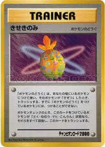 Misdreavus