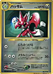 Bellossom