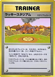 Touch Generation