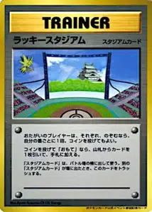 Victory Ring