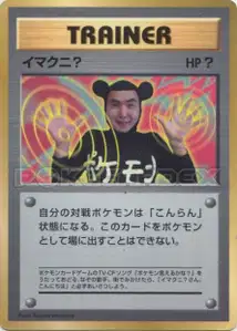 Flying Pikachu V3