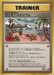 Pokemon Pal City