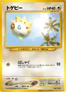 Miracle