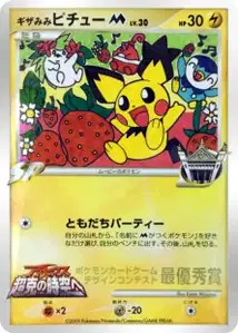 Pichu Troizépi M