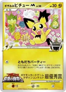 Pichu Troizépi M