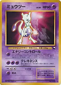 Meowth