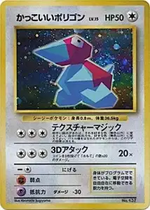 Pokemon Illustrator