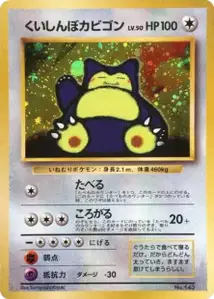 Venusaur V1