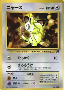 Charizard V1