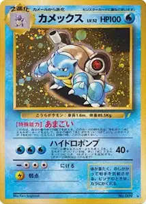 Jynx V1