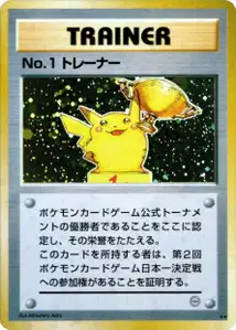Flying Pikachu V1