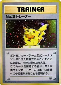 s Pikachu