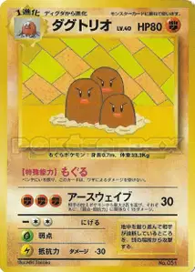 Dragonite V1