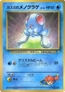 Venusaur V2