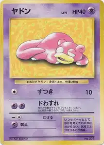 Mewtwo V3