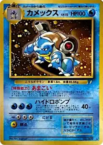 Golem