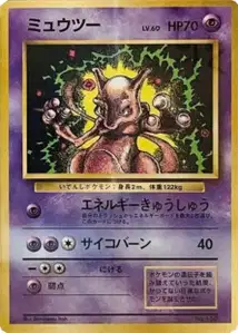 Super Energy Retrieval