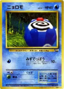 Murkrow
