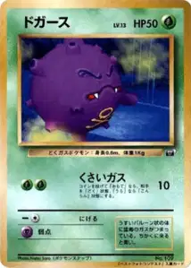 Bayleef