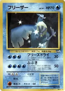 Cyndaquil V2