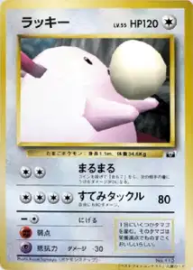 Typhlosion