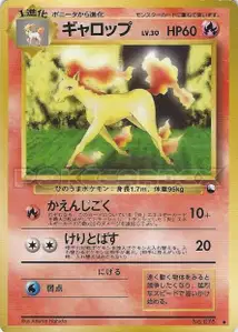 Rapidash