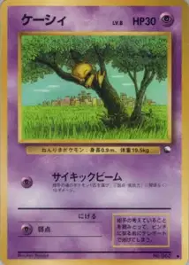 Abra