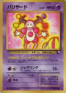 Mr Mime
