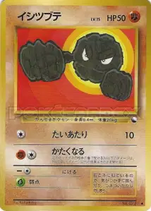Geodude