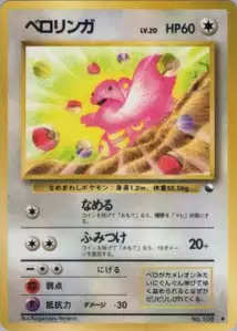 Lickitung