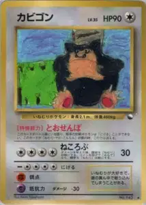 Snorlax