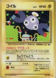 Magnemite