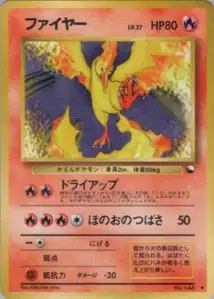 Moltres