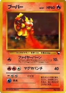 Magmar