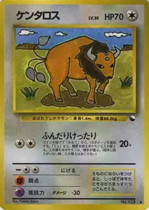 Tauros