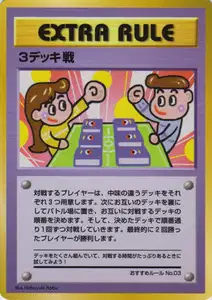 3 Deck
