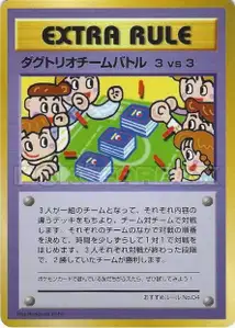 3 vs 3 Dugtrio Team