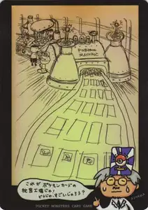 Pokemon