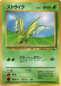 Scyther
