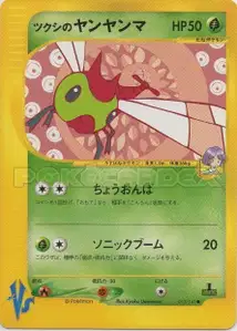 Bugsys