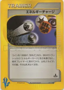 Energy Charge