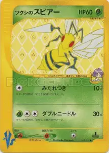 Bugsys