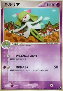 Kirlia