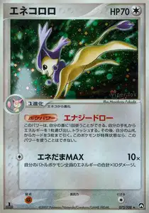 Delcatty
