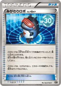 Robo Substitute Team Flare Gear