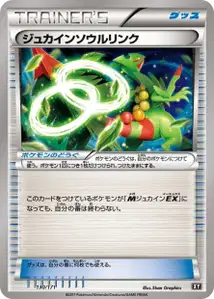 Sceptile Spirit