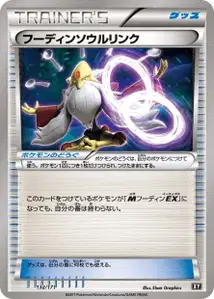 Alakazam Spirit