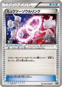 Mewtwo Spirit