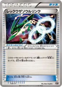 Rayquaza Spirit